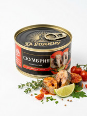 За Родину. Скумбрия атлантическая в т/с ключ 185гр/32шт За Родину. Скумбрия атлантическая в т/с ключ 185гр/32шт