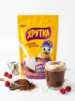 Хрутка Какао 250г  М/У* 9шт! Внимание!Новое Вложение!