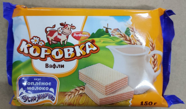 Вафли Коровка топленое молоко 150гр*22шт