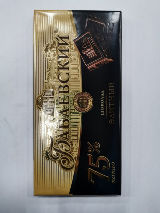 Шок. БАБАЕВСКИЙ ЭЛИТНЫЙ 75% 200гр*16шт