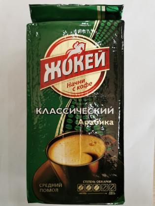 Жокей Классический молотый 450гр*12