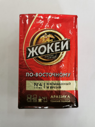 Жокей  100гр мол По восточному *18