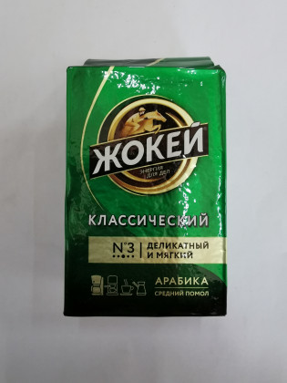 Жокей 100гр мол Класический *18
