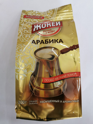 Жокей 200гр мол для турки *12