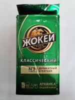 Жокей 250гр мол Класический *12