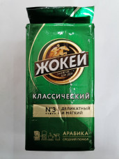 Жокей 250гр мол Класический *12