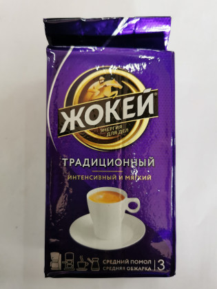Жокей 250гр мол Традиционный*12