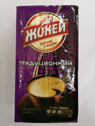 Жокей 450гр мол Традиционный*12