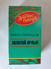 Какао Золотой Ярлык(Кр. Октябрь)100гр.10*18 Какао Золотой Ярлык(Кр. Октябрь)100гр.10*18