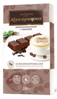 Коммунарка шок.200гр Капучино Элит *17шт
