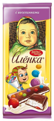Шок. Аленка 87гр С Веселинками 10шт
